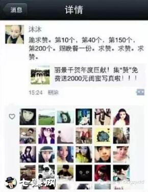 信息差永远不会消失,但你知道怎么捞到金吗?