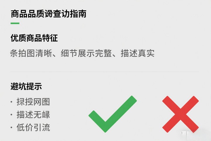 玩转闲鱼店铺,一定是选择大于努力 玩转闲鱼店铺,一定是选择大于努力