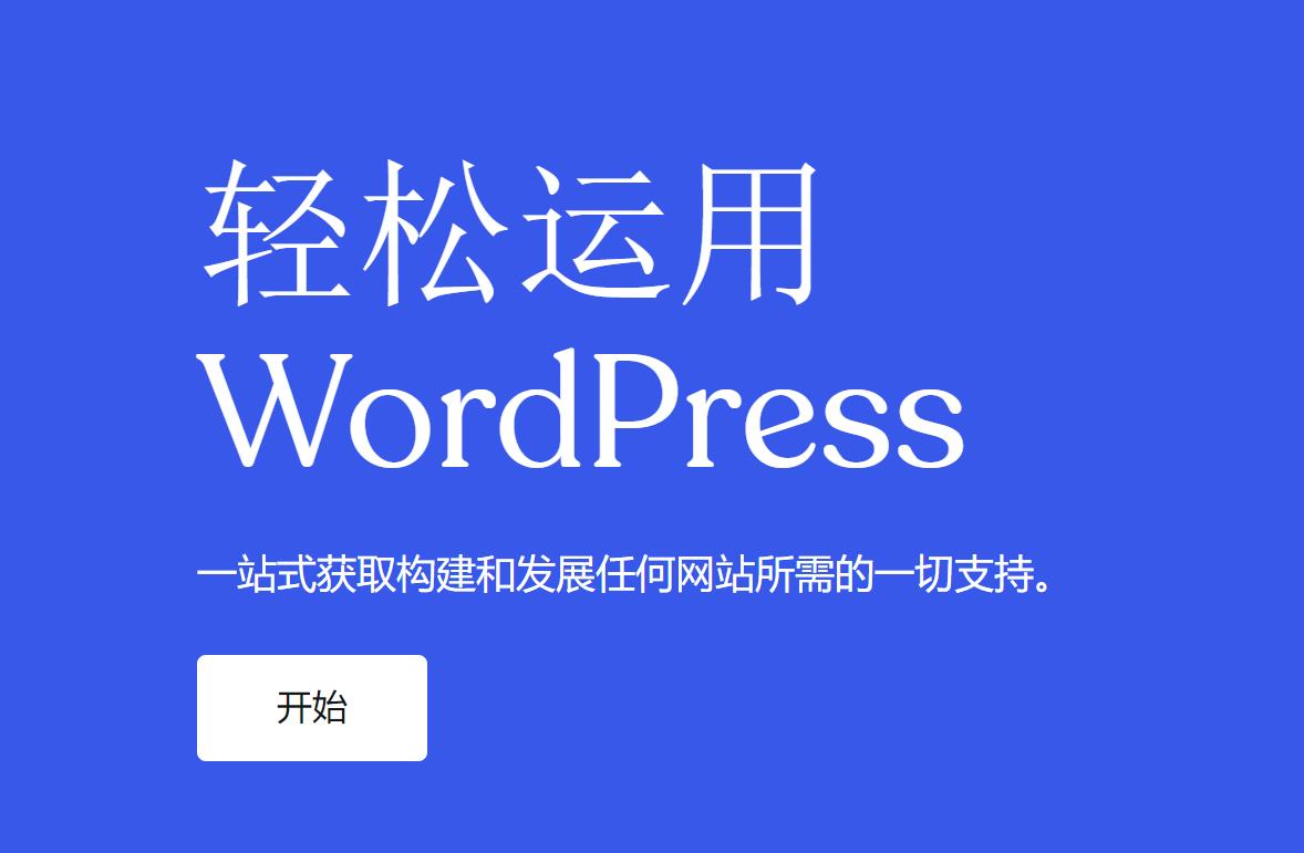 个人网站?2025年最后的网络韭菜收割机 个人网站?2025年最后的网络韭菜收割机