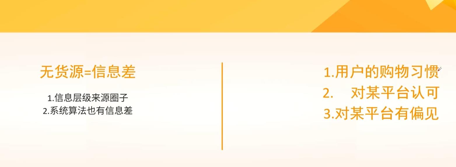 闲鱼无货源新手卖什么？闲鱼无货源还能做吗？