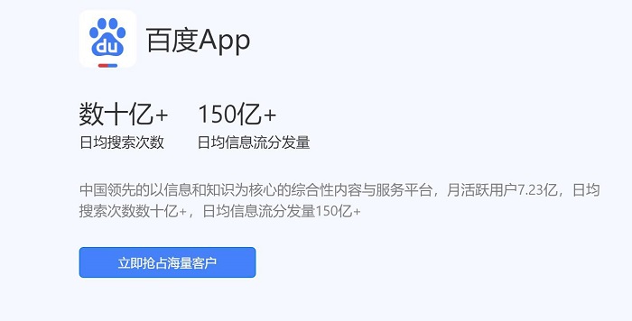 百度竞价推广效果怎么样？