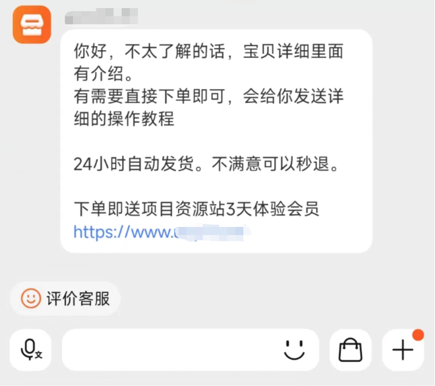 6199196cfbc6019a70f2e818639050d3 虚拟资源变现:3个让你月入过万的引流密码