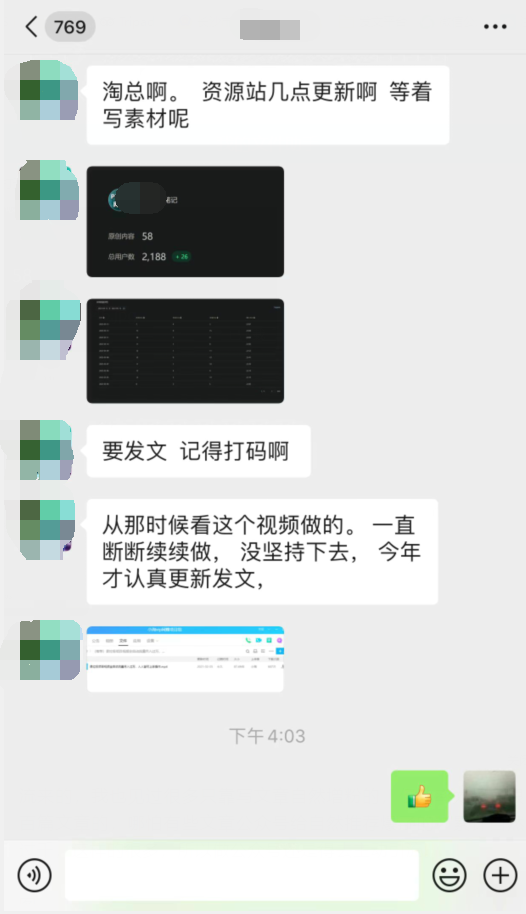 虚拟资源变现：3个让你月入过万的引流密码