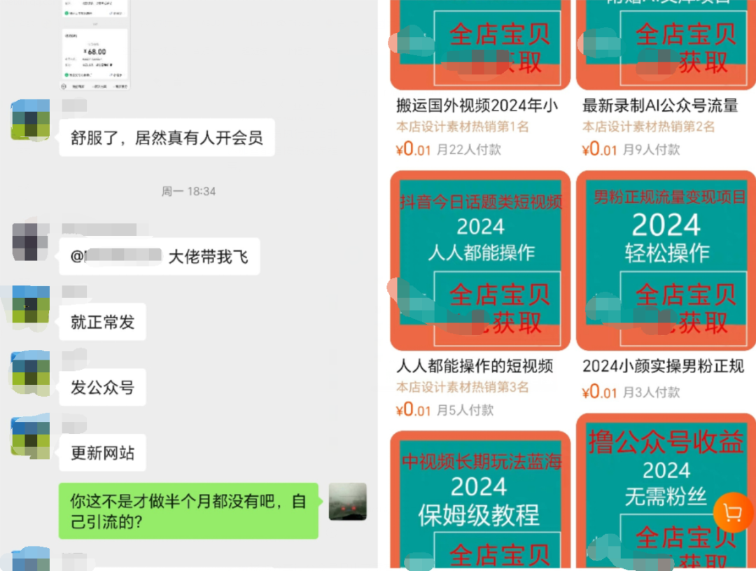 c757bb4f178fb5f778af01119f61b55b 虚拟资源变现:3个让你月入过万的引流密码