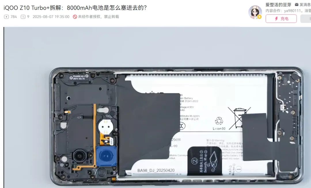 2199元起步,iQOO Z10 Turbo+:这块8000mAh的“充电宝”手机真香 2199元起步,iQOO Z10 Turbo+:这块8000mAh的“充电宝”手机真香