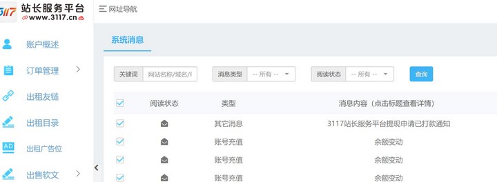 个人网站没落时代,搞网站还能赚钱吗?真相可能跟你想的不一样 个人网站没落时代,搞网站还能赚钱吗?真相可能跟你想的不一样