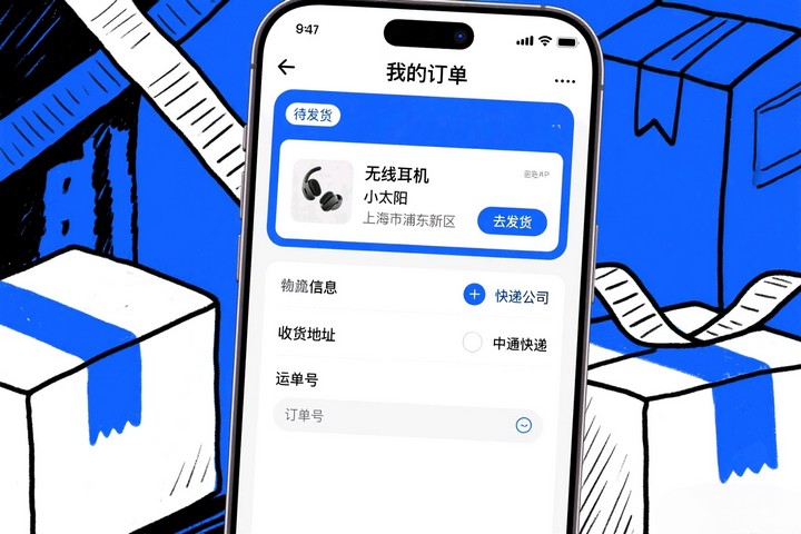 闲鱼卖货,有办法不交软件服务费吗? 闲鱼卖货,有办法不交软件服务费吗?