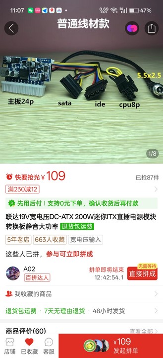 我带你打造一下完全静音的itx小主机,性能还嘎嘎强 我带你打造一下完全静音的itx小主机,性能还嘎嘎强