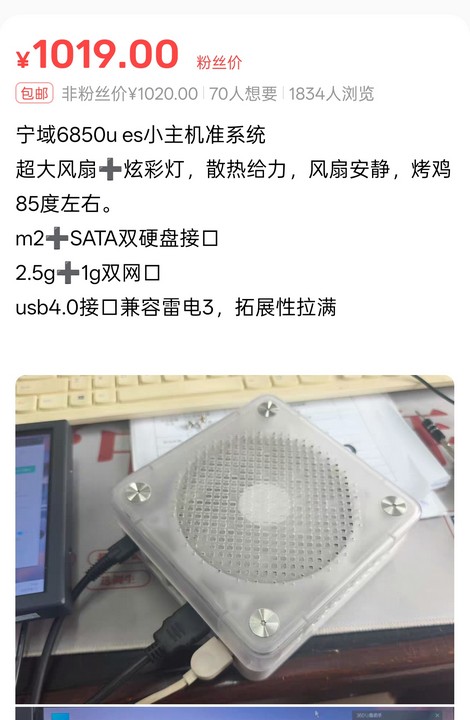 我带你打造一下完全静音的itx小主机【第二季】