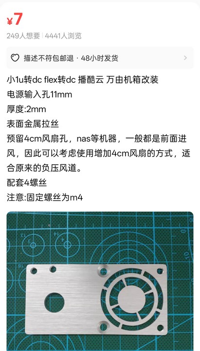 我带你打造一下完全静音的itx小主机,性能还嘎嘎强 我带你打造一下完全静音的itx小主机,性能还嘎嘎强