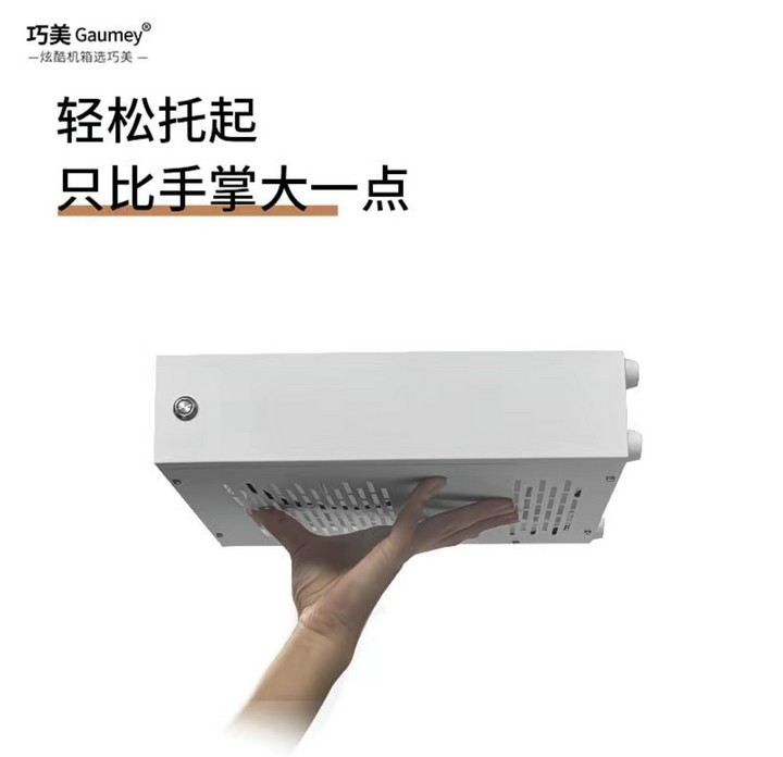 我带你打造一下完全静音的itx小主机,性能还嘎嘎强 我带你打造一下完全静音的itx小主机,性能还嘎嘎强