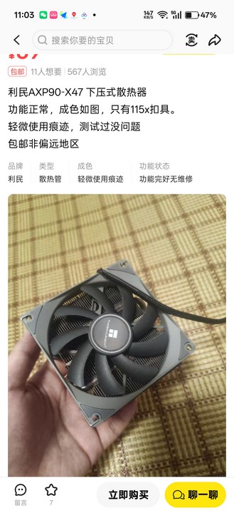 我带你打造一下完全静音的itx小主机,性能还嘎嘎强 我带你打造一下完全静音的itx小主机,性能还嘎嘎强