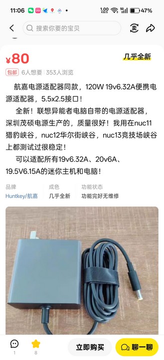 我带你打造一下完全静音的itx小主机,性能还嘎嘎强 我带你打造一下完全静音的itx小主机,性能还嘎嘎强
