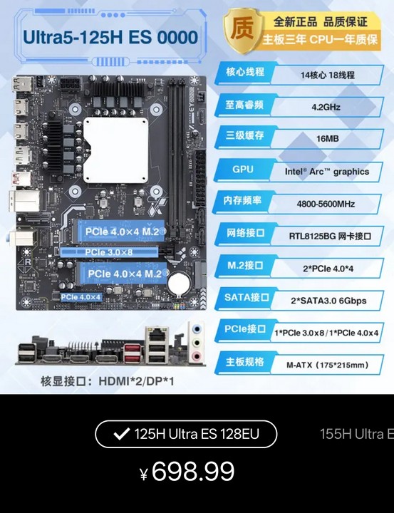 我带你打造一下完全静音的itx小主机,性能还嘎嘎强 我带你打造一下完全静音的itx小主机,性能还嘎嘎强