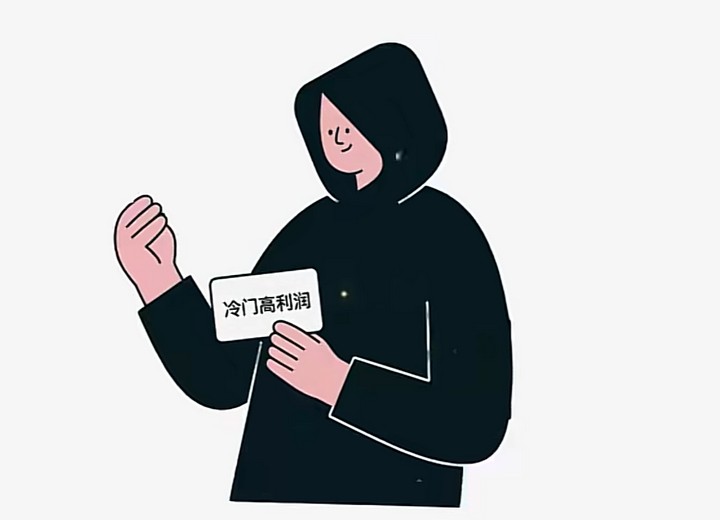 闲鱼3 个超级冷门,而且利润特别高,没多少人知道的类目 闲鱼3 个超级冷门,而且利润特别高,没多少人知道的类目