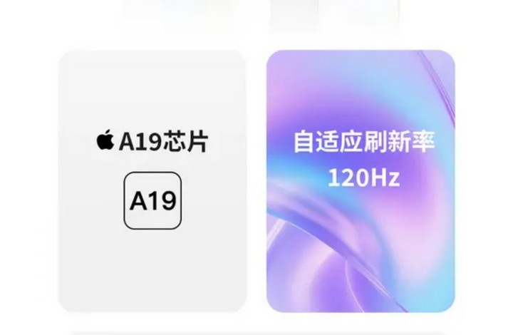 苹果17系列发布,5999起!国产手机真的“天塌”了吗? 苹果17系列发布,5999起!国产手机真的“天塌”了吗?