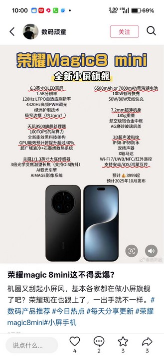 果粉与安卓党混战！苹果 17 诚意拉满却遭吐槽，国产机凭这几点稳赢？