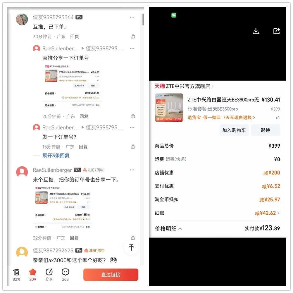 大牌WiFi7路由突然“价崩”！全新才122元，比二手更便宜