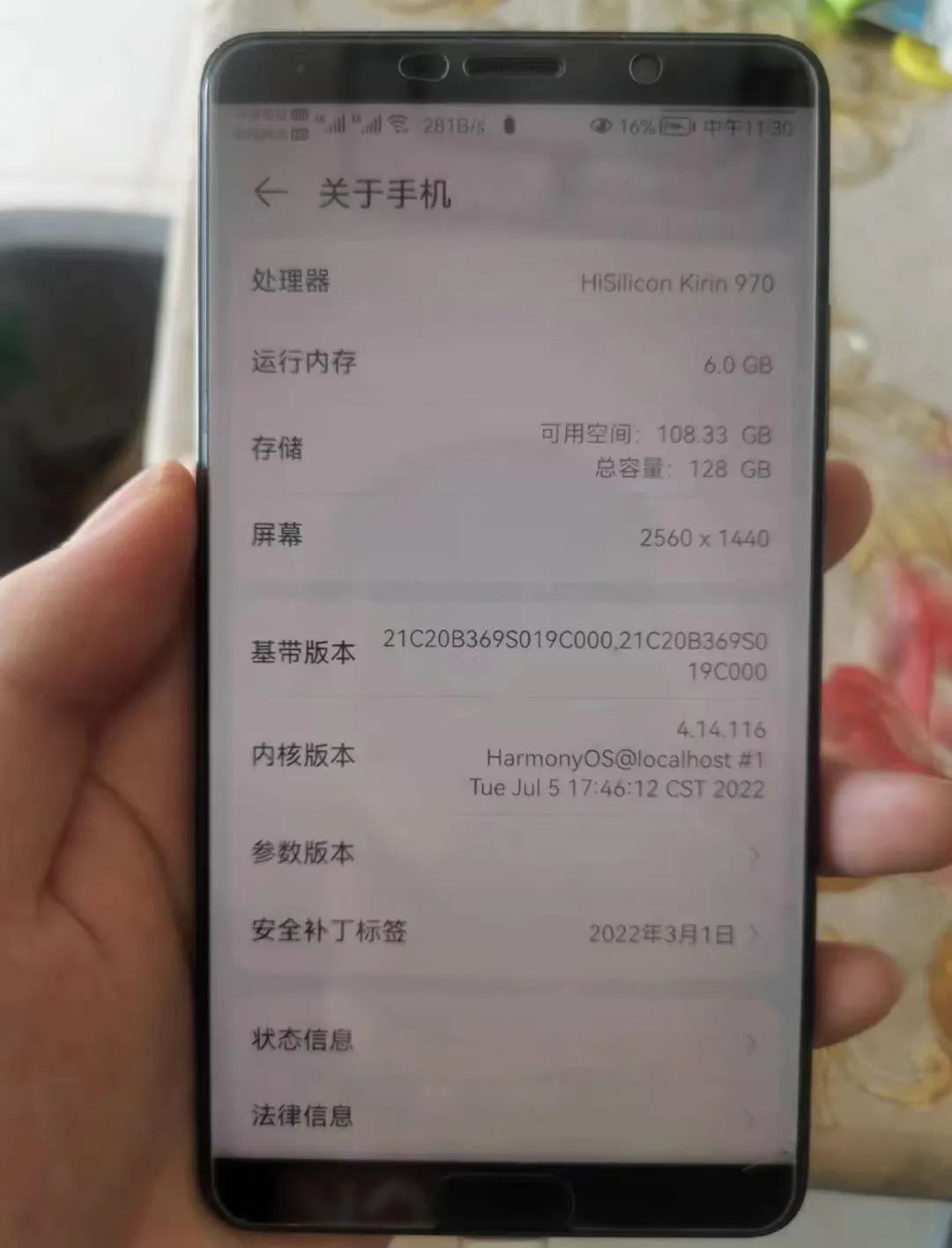 7年华为Mate10仍在用!2017 年老机型摔无数次没故障,麒麟 970 + 鸿蒙 OS 2.0 还流畅 7年华为Mate10仍在用!2017 年老机型摔无数次没故障,麒麟 970 + 鸿蒙 OS 2.0 还流畅