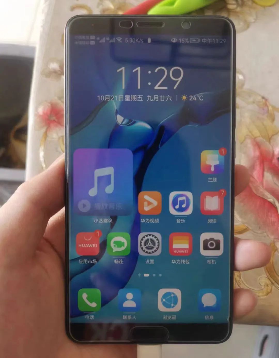 7年华为Mate10仍在用!2017 年老机型摔无数次没故障,麒麟 970 + 鸿蒙 OS 2.0 还流畅 7年华为Mate10仍在用!2017 年老机型摔无数次没故障,麒麟 970 + 鸿蒙 OS 2.0 还流畅