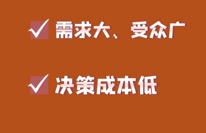 闲鱼高客单如何运营？闲鱼高客单怎么操作？