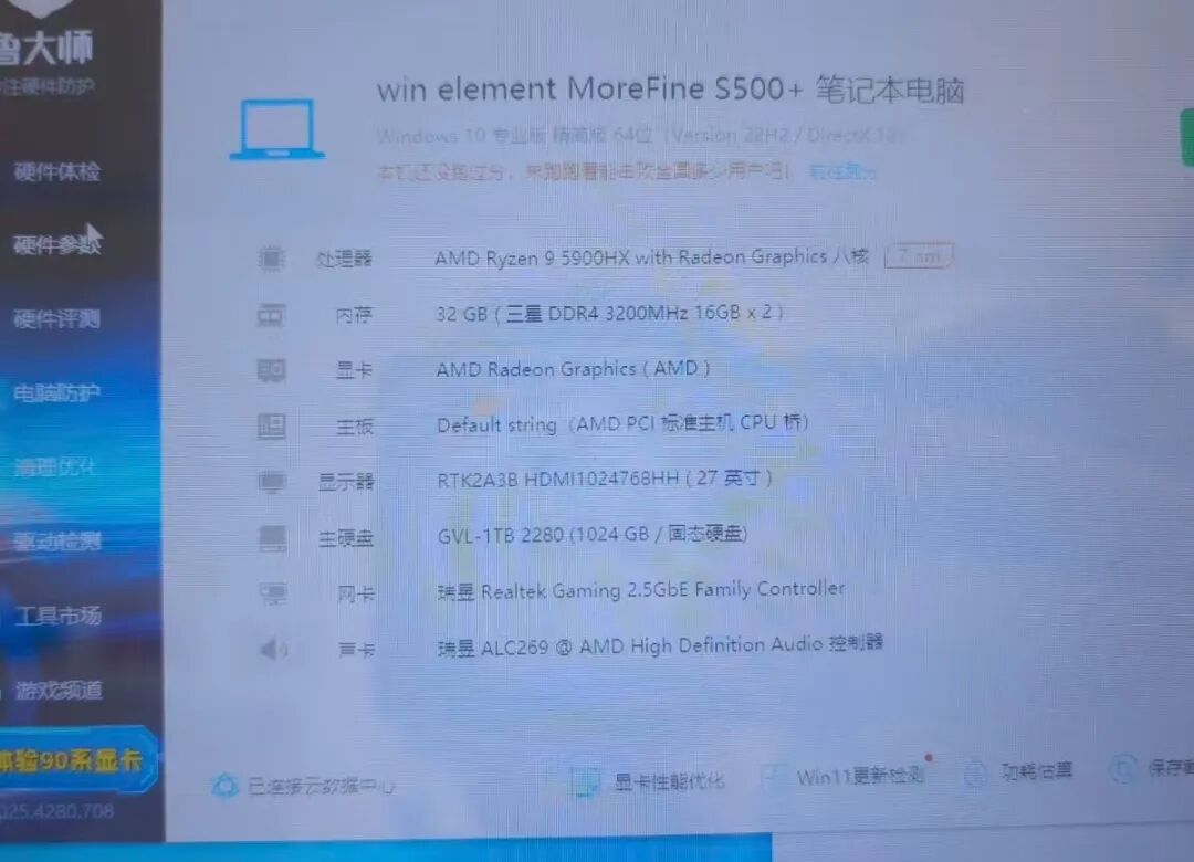 锐龙R9迷你小主机才几百块!内置6个USB口,还带2.5G网口 锐龙R9迷你小主机才几百块!内置6个USB口,还带2.5G网口
