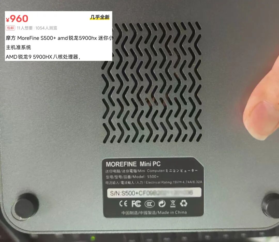 锐龙R9迷你小主机才几百块!内置6个USB口,还带2.5G网口 锐龙R9迷你小主机才几百块!内置6个USB口,还带2.5G网口