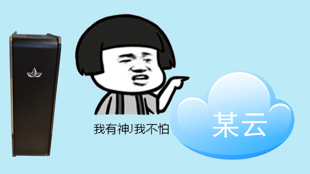 《闲鱼捡漏NAS真香警告！59元小主机让某度盘哭晕在厕所！》