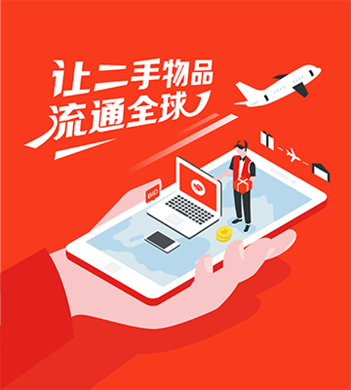 二手手机暗拍平台？听着像黑市，其实就是捡漏的地方