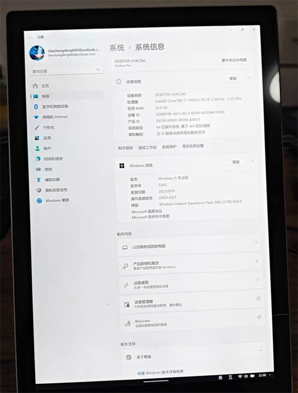 六七百元拿下i5-7300U二合一windows平板，12.3英寸触控显示屏，X86平台软件多，双扬声器+双麦克风