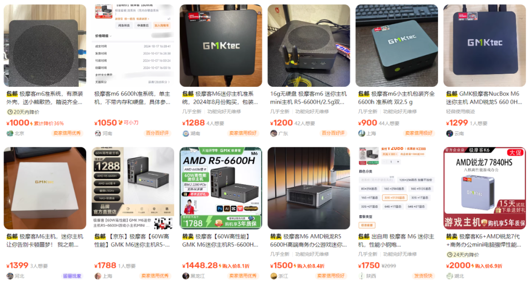 某鱼流出900元迷你主机准系统，整机跑分超120W，2.5g双网口，双盘位最大8TB，还带全功能C口，真电竞性能猛兽！