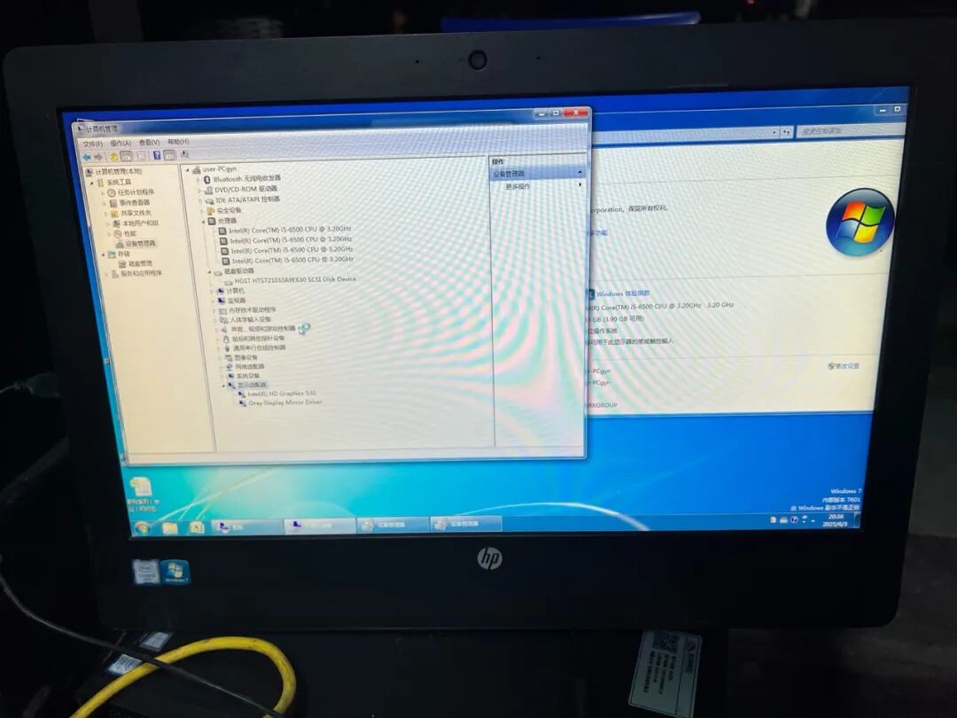 大量400元惠普20寸商用一体机涌入咸鱼，i3-6100+8G内存+128G固态硬盘，还带90W原装电源适配器！