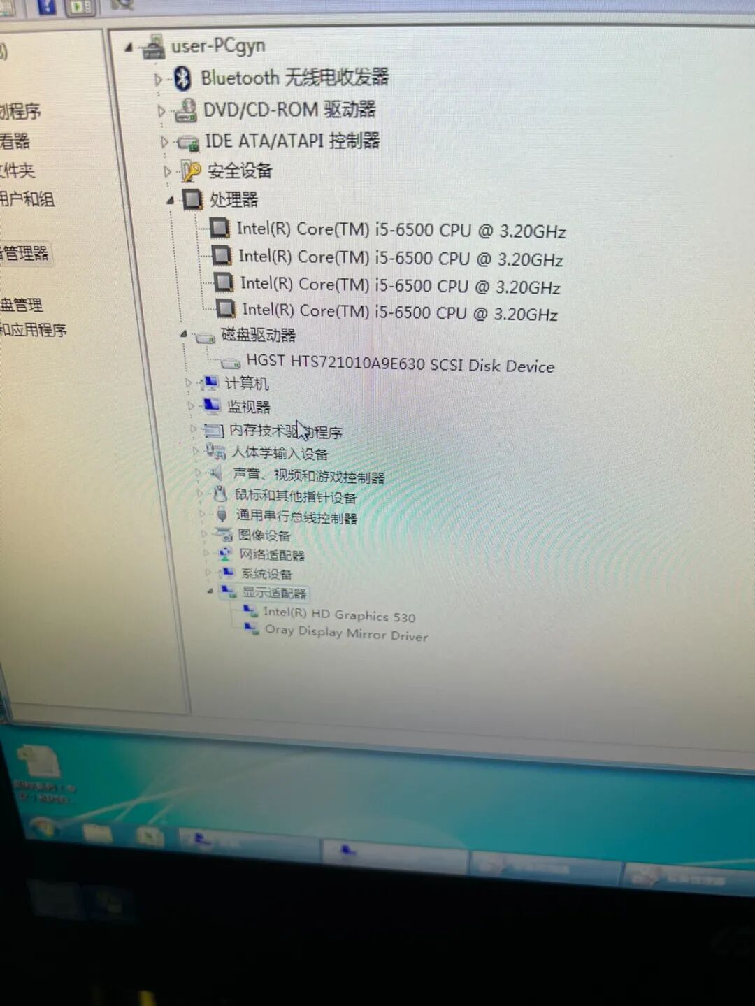 大量400元惠普20寸商用一体机涌入咸鱼，i3-6100+8G内存+128G固态硬盘，还带90W原装电源适配器！