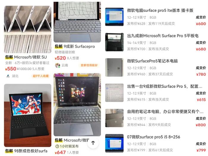 六七百元拿下i5-7300U二合一windows平板，12.3英寸触控显示屏，X86平台软件多，双扬声器+双麦克风