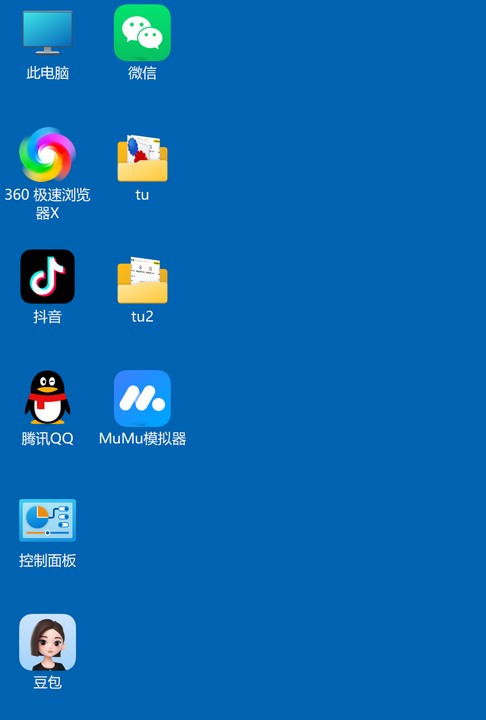 我电脑上最常用的五款软件