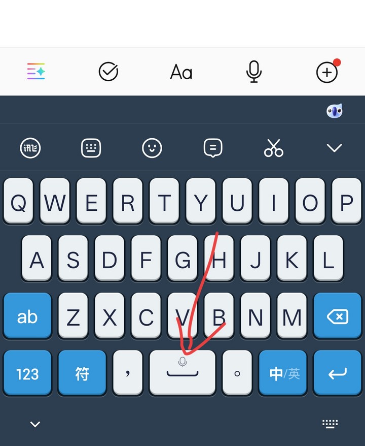 闲鱼项目搞钱必备工具，讯飞输入法。