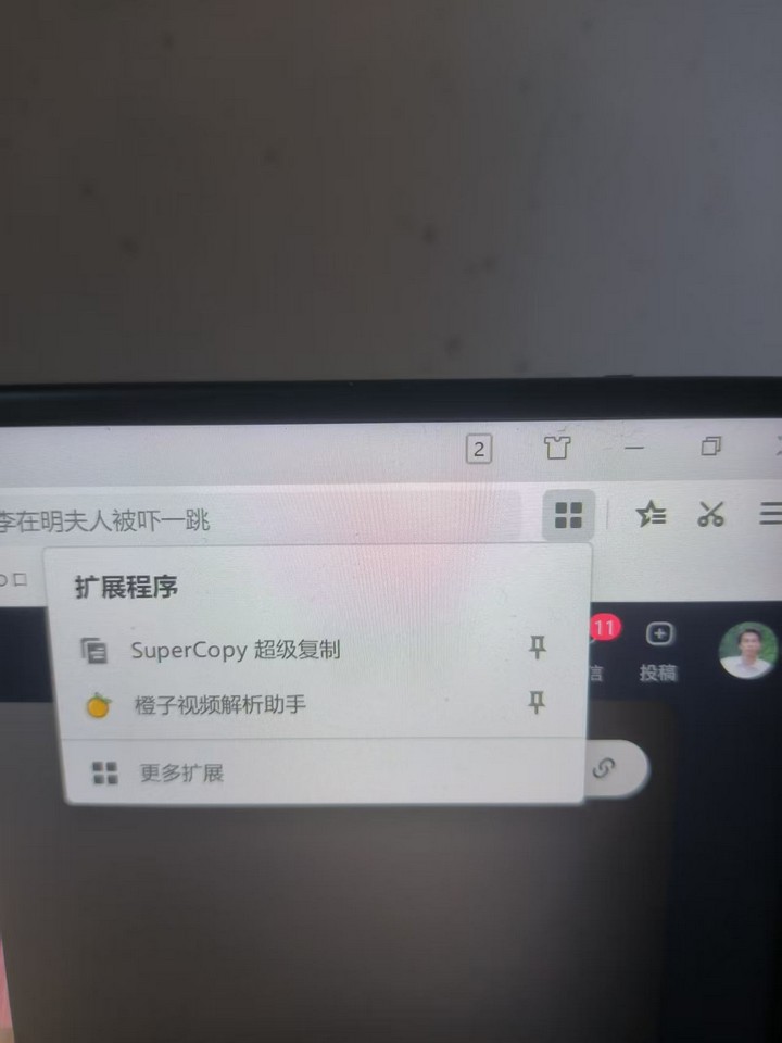 电脑下载抖音视频的方法【任何一个视频都能下载】