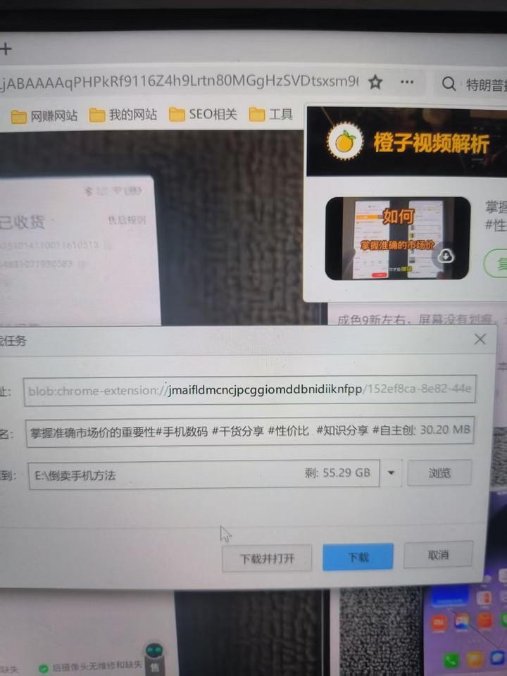 电脑下载抖音视频的方法【任何一个视频都能下载】