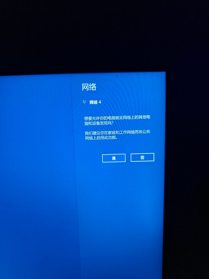 电脑没宽带也能上网！手机流量共享电脑全攻略