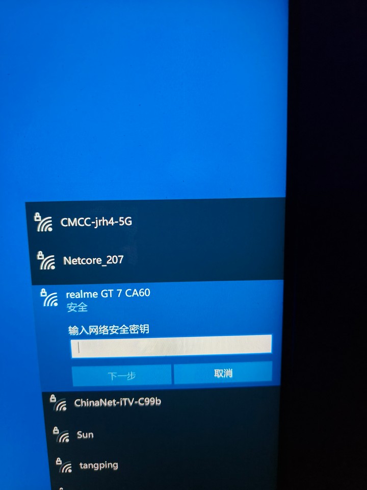 电脑没宽带也能上网！手机流量共享电脑全攻略