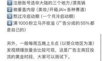油管真的是普通人翻身最快的赛道吗?看完这组数据,我明白了