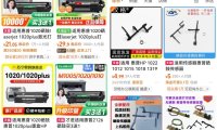 惠普1020plus被称 “打印界劳模”!0 秒预热 + 低至 0.008 元 / 页,100多块还抗揍!用过的都说香!