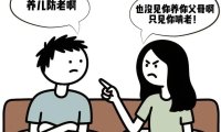 最近公众号漫画很火？只需2步即可生成，超简单(小白可上手)