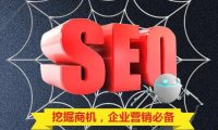 SEO搞钱的5个路子,学会再搞也不迟