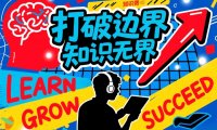 知识付费：我了解到真正赚到钱的那些野路子