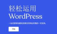 个人网站?2025年最后的网络韭菜收割机