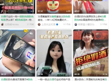 视频号发布的视频排名不稳定怎么办？