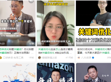 视频号关键词拓词?别急,先让我笑会儿