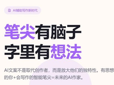 智能笔尖写爆文,我一个月就赚了5位数,方法全在这了