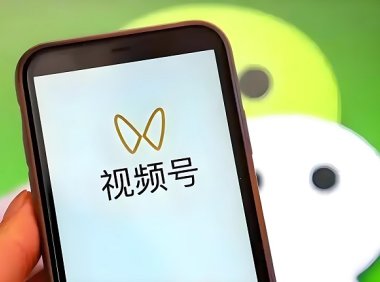 视频号赚钱新赛道:2025年普通人也能抓住的4个机会